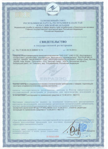 Вологда дезинфекция